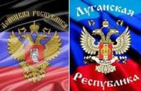 Полтавские депутаты с горем пополам признали «ДНР» и «ЛНР» террористическими организациями. А Россию — страной-агрессором